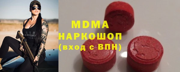 мдпв Верхний Тагил